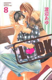 Manga - L Dk jp Vol.8