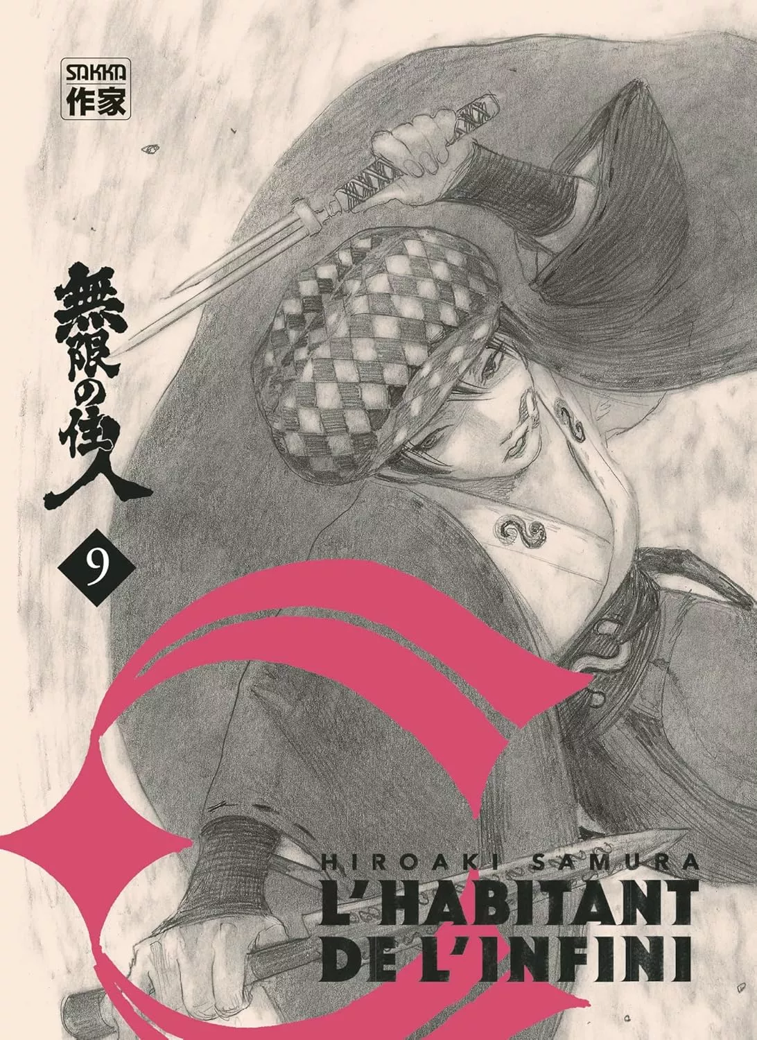 Habitant de l'infini (l') - Edition Immortelle Vol.9