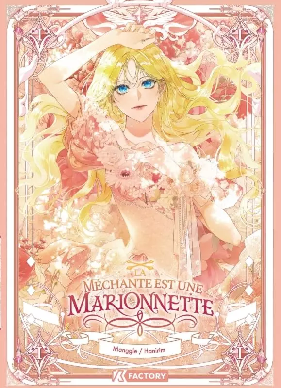 Méchante est une marionnette (La) Vol.1