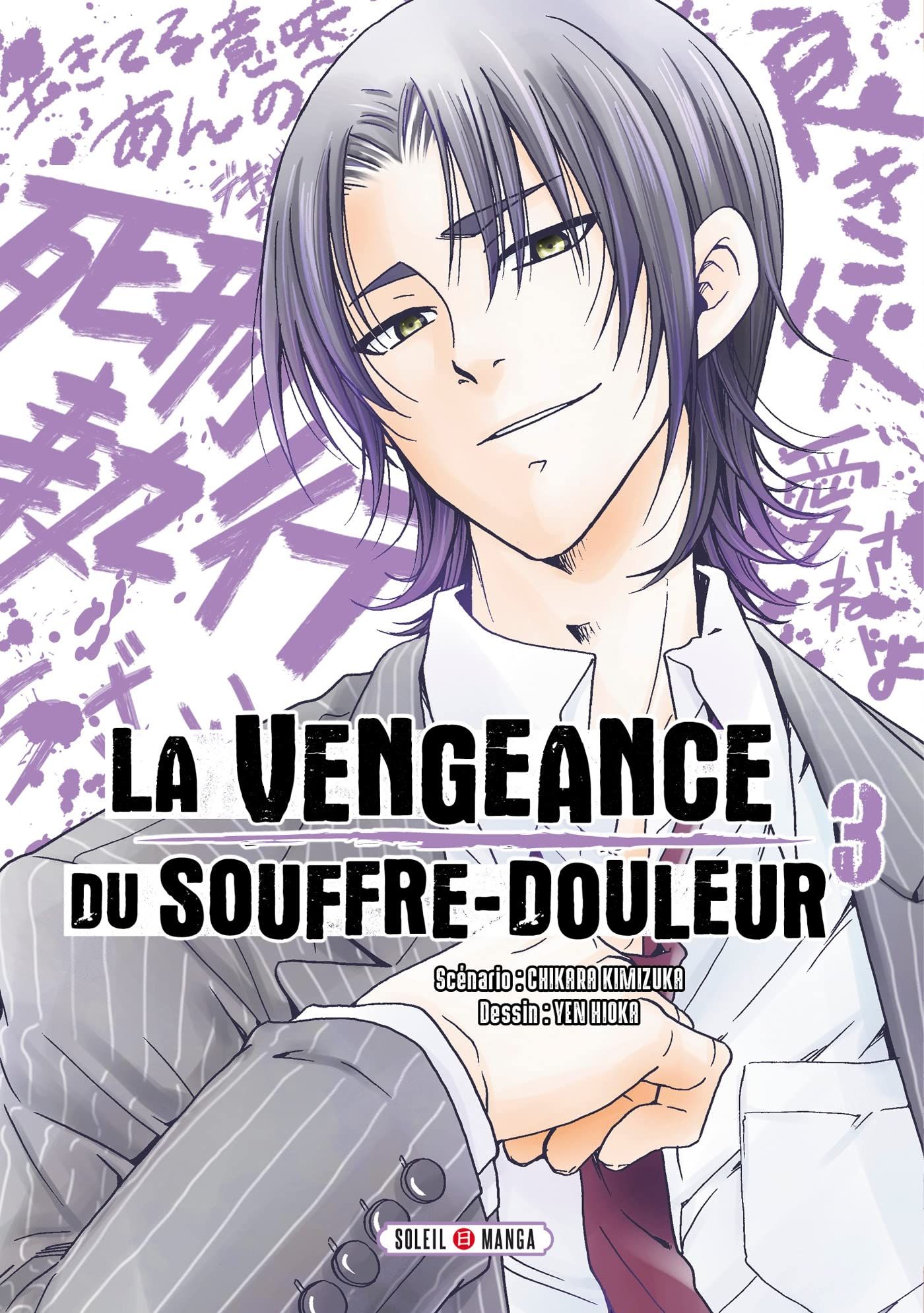 Manga - Manhwa - Vengeance du souffre douleur (la) Vol.3