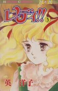Manga - Manhwa - Lady!! jp Vol.5