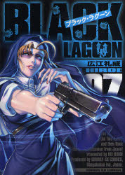 Manga - Manhwa - Black Lagoon jp Vol.7