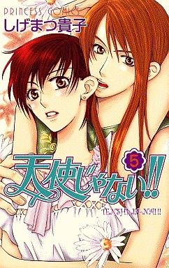 Manga - Manhwa - Lamp no Ôsama jp