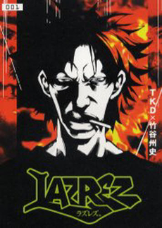 Manga - Manhwa - Lazrez jp Vol.1