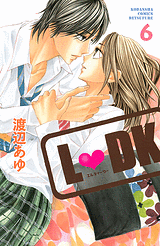 Manga - L Dk jp Vol.6