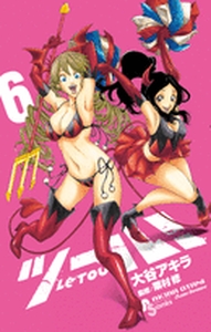 manga - Tour ! jp Vol.6