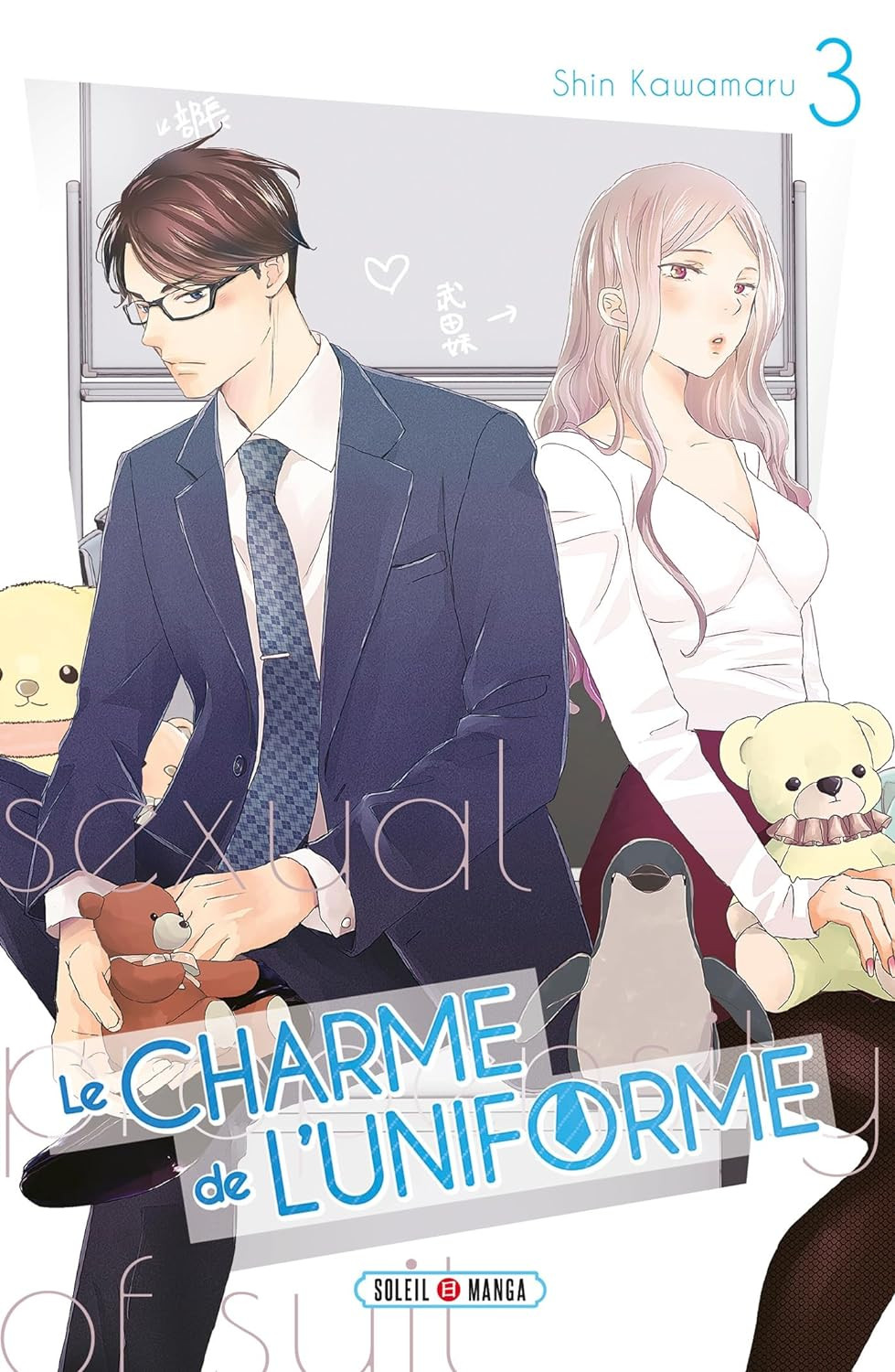 Charme de l'uniforme (le) Vol.3