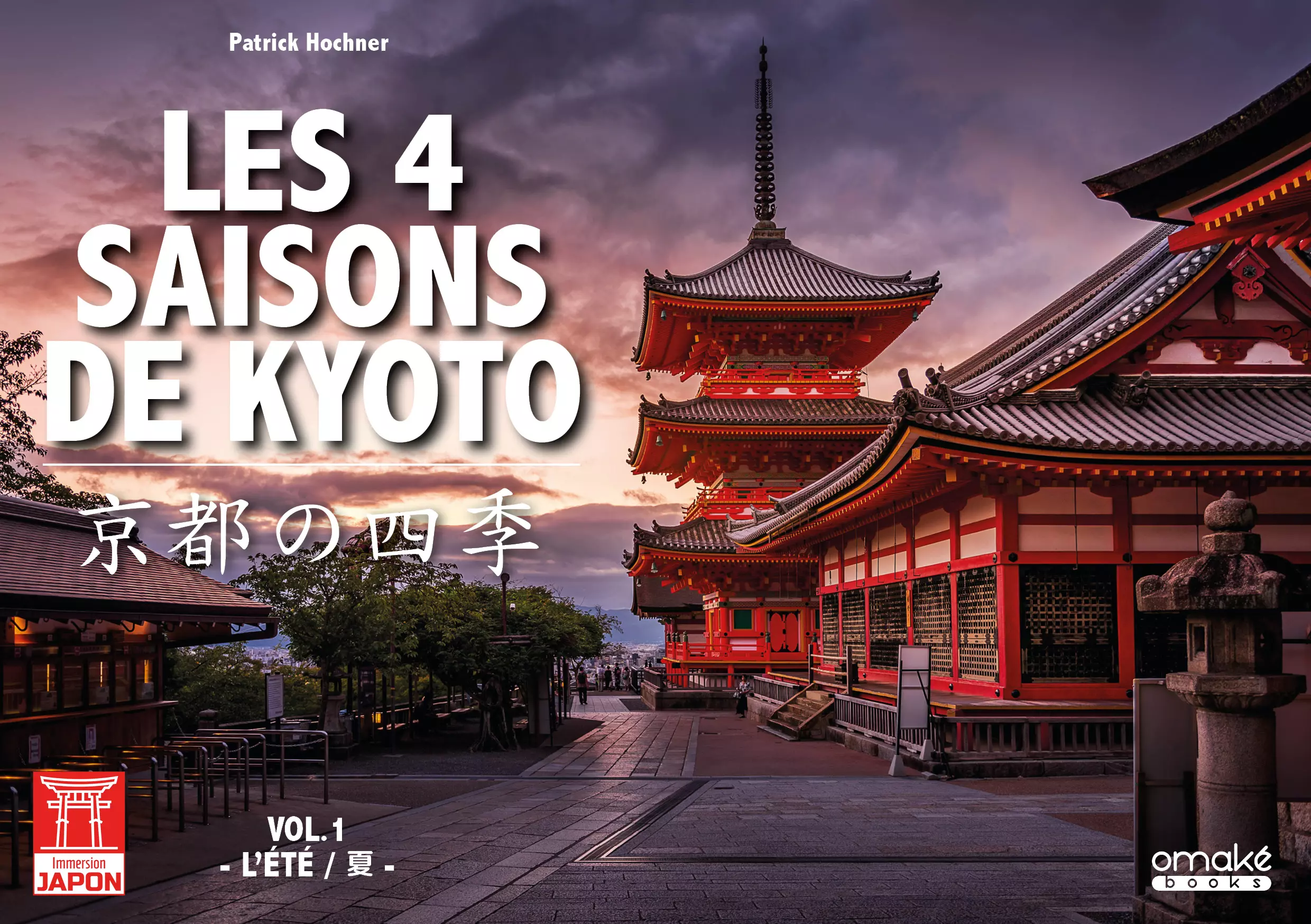 4 saisons de Kyoto (Les) - La ville de Kyoto au fil des saisons Vol.1