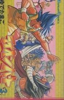 Manga - Manhwa - Lion Heart jp Vol.3