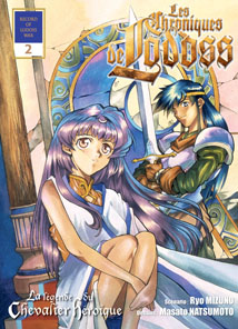 Manga - Manhwa - Lodoss - La légende du chevalier héroïque Vol.2