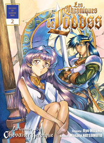 Mangas - Lodoss - La légende du chevalier héroïque Vol.2