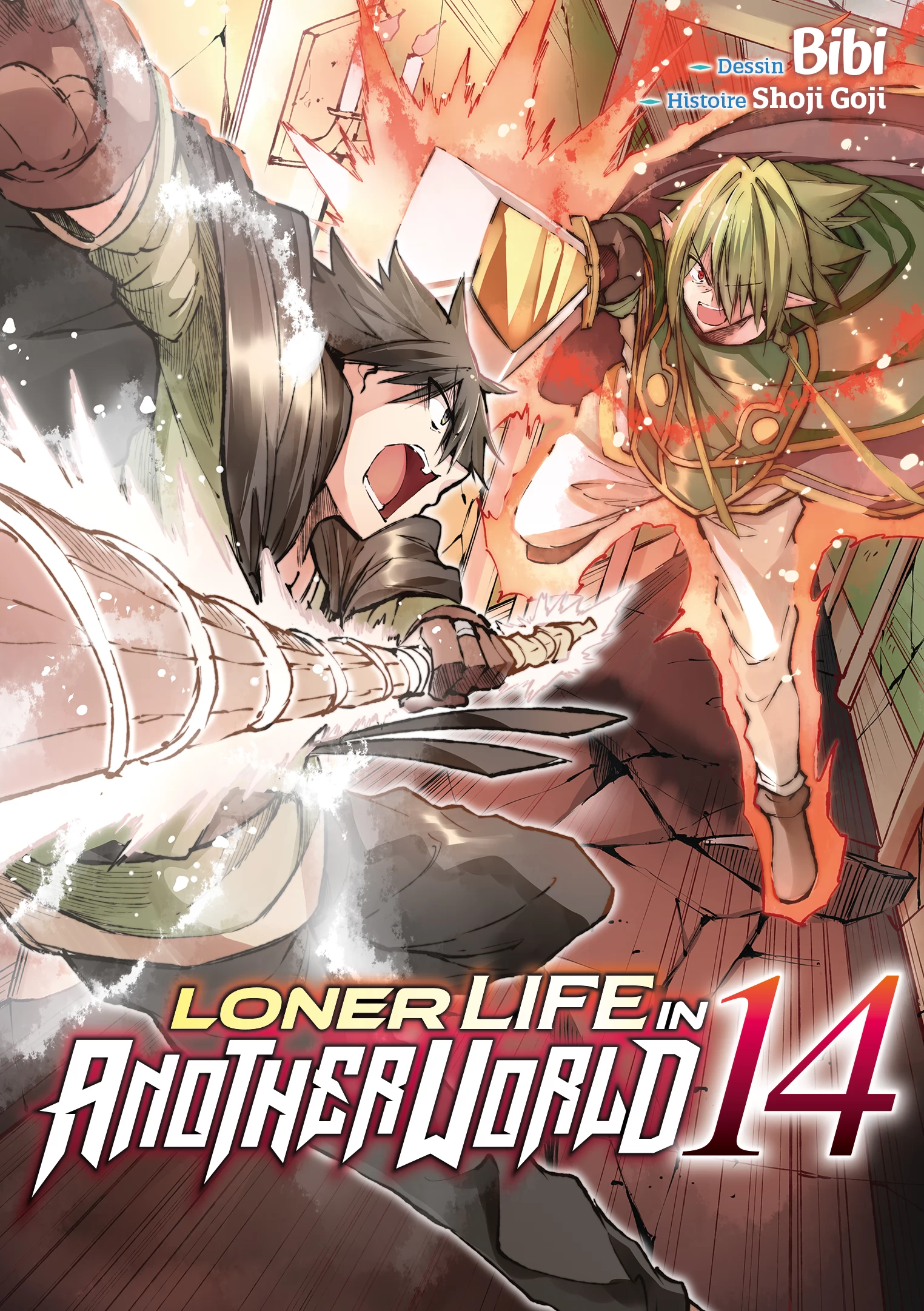 Loner Life in Another World Vol.14