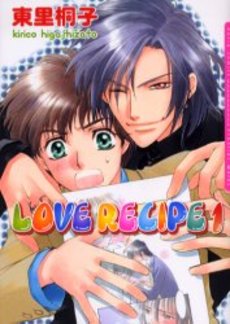 Manga - Manhwa - Love Recipe jp Vol.1