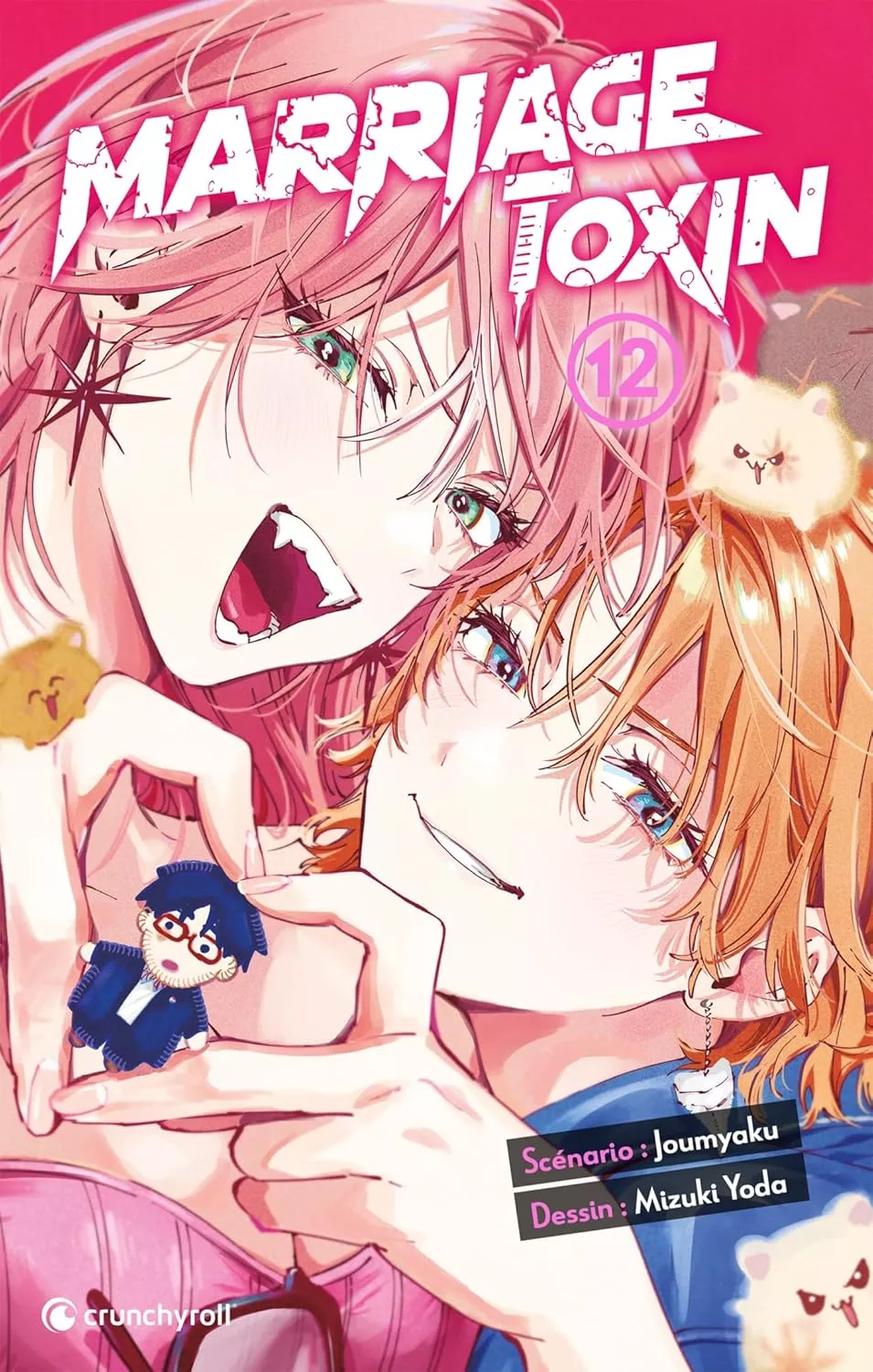 MARRIAGETOXIN Vol.12