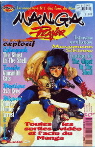 manga - Manga Player Vol.2