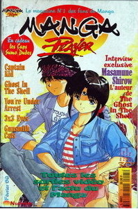 Manga - Manhwa - Manga Player Vol.5