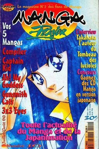Manga Player Vol.10