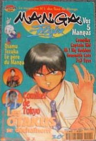 Manga - Manga Player Vol.11