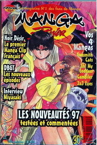 manga - Manga Player Vol.15