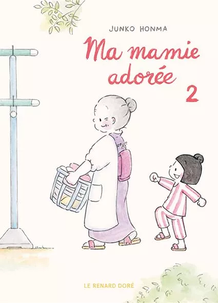 Ma mamie adorée Vol.2