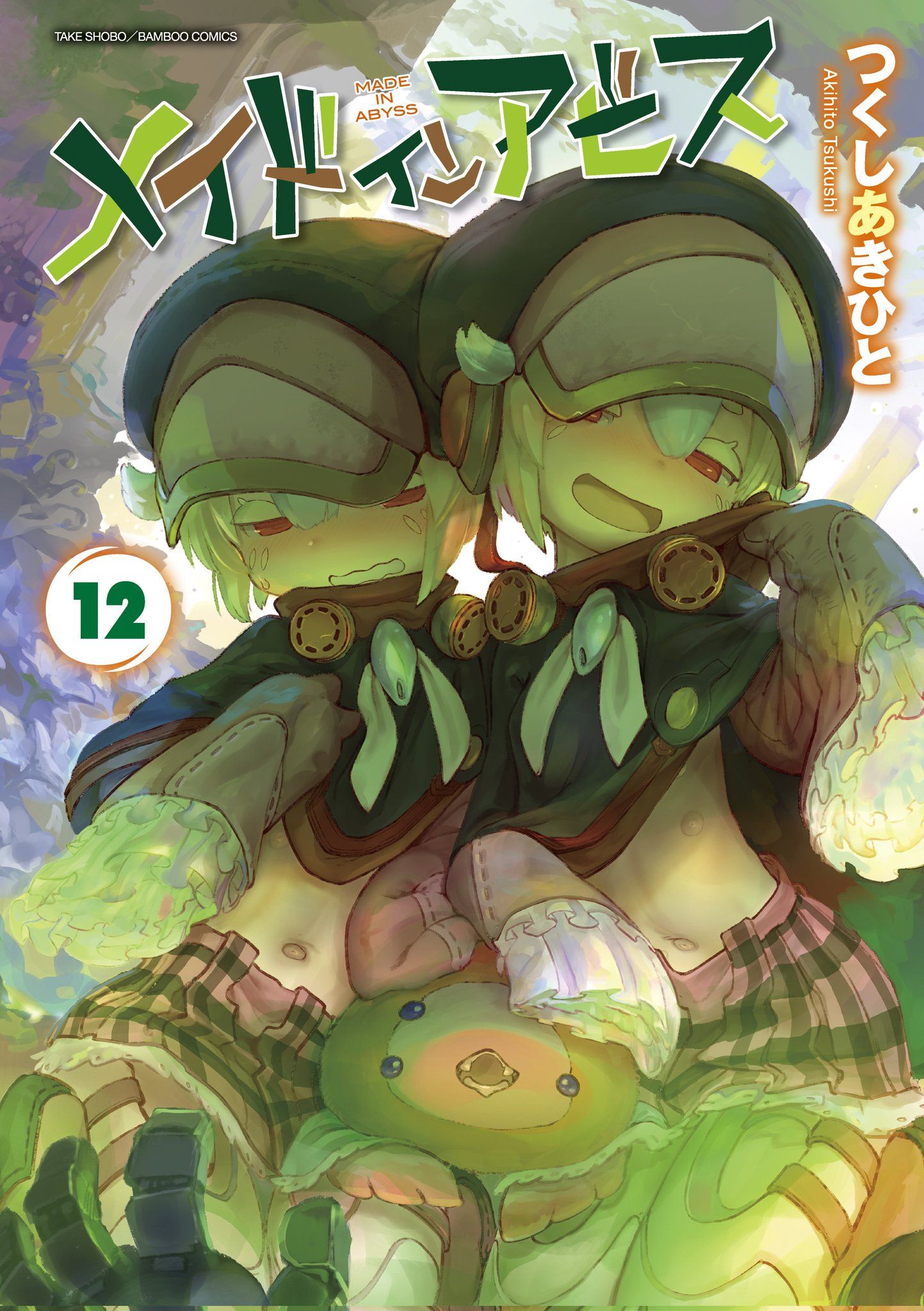 Manga - Manhwa - Made in Abyss jp Vol.12