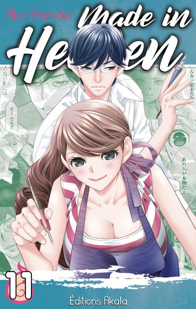 Made in Heaven - Ako Shimaki Vol.11