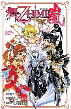 Manga - Manhwa - My Otome jp Vol.6