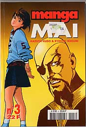 Manga - Manhwa - Mai Vol.3