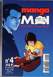Manga - Manhwa - Mai Vol.4
