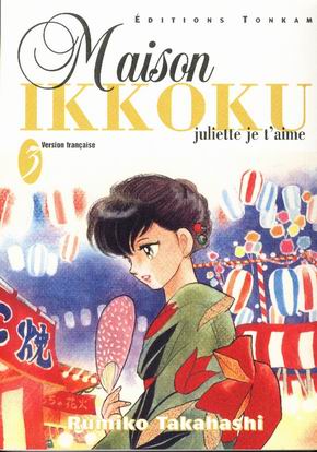 Maison Ikkoku Vol.3