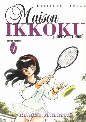 Maison Ikkoku Vol.4