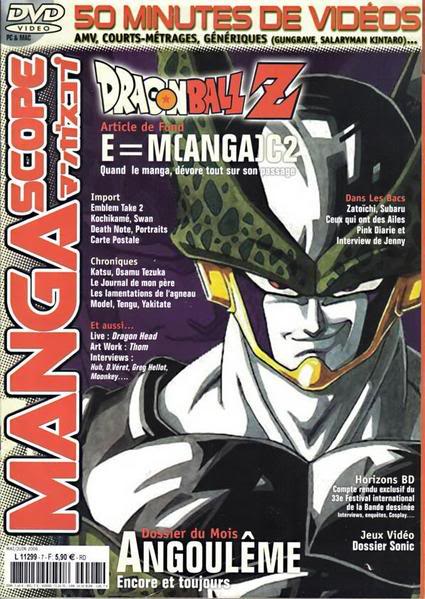 Mangascope Vol.7