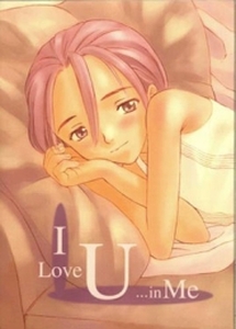 Manga - Manhwa - Masayuki Takano - Dôjinshi 08 - I Love You in me jp Vol.8