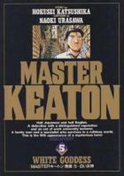 Manga - Manhwa - Master Keaton jp Vol.5