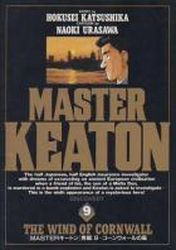 Manga - Manhwa - Master Keaton jp Vol.9