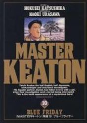 Manga - Manhwa - Master Keaton jp Vol.10