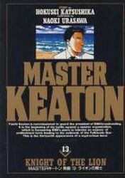 Manga - Manhwa - Master Keaton jp Vol.13