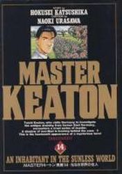 Manga - Manhwa - Master Keaton jp Vol.14