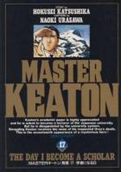Manga - Manhwa - Master Keaton jp Vol.17