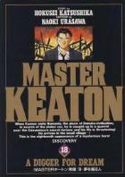 Manga - Manhwa - Master Keaton jp Vol.18