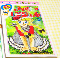Manga - Manhwa - Mayme Angel jp Vol.4