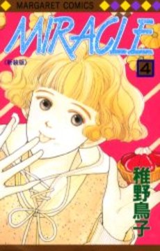 Manga - Manhwa - Miracle - Nouvelle Edition jp Vol.4