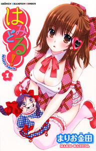Manga - Manhwa - Misfit Idols! jp Vol.1