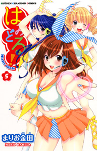 Manga - Manhwa - Misfit Idols! jp Vol.5