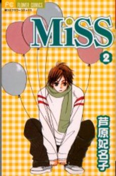 Manga - Manhwa - Miss jp Vol.2