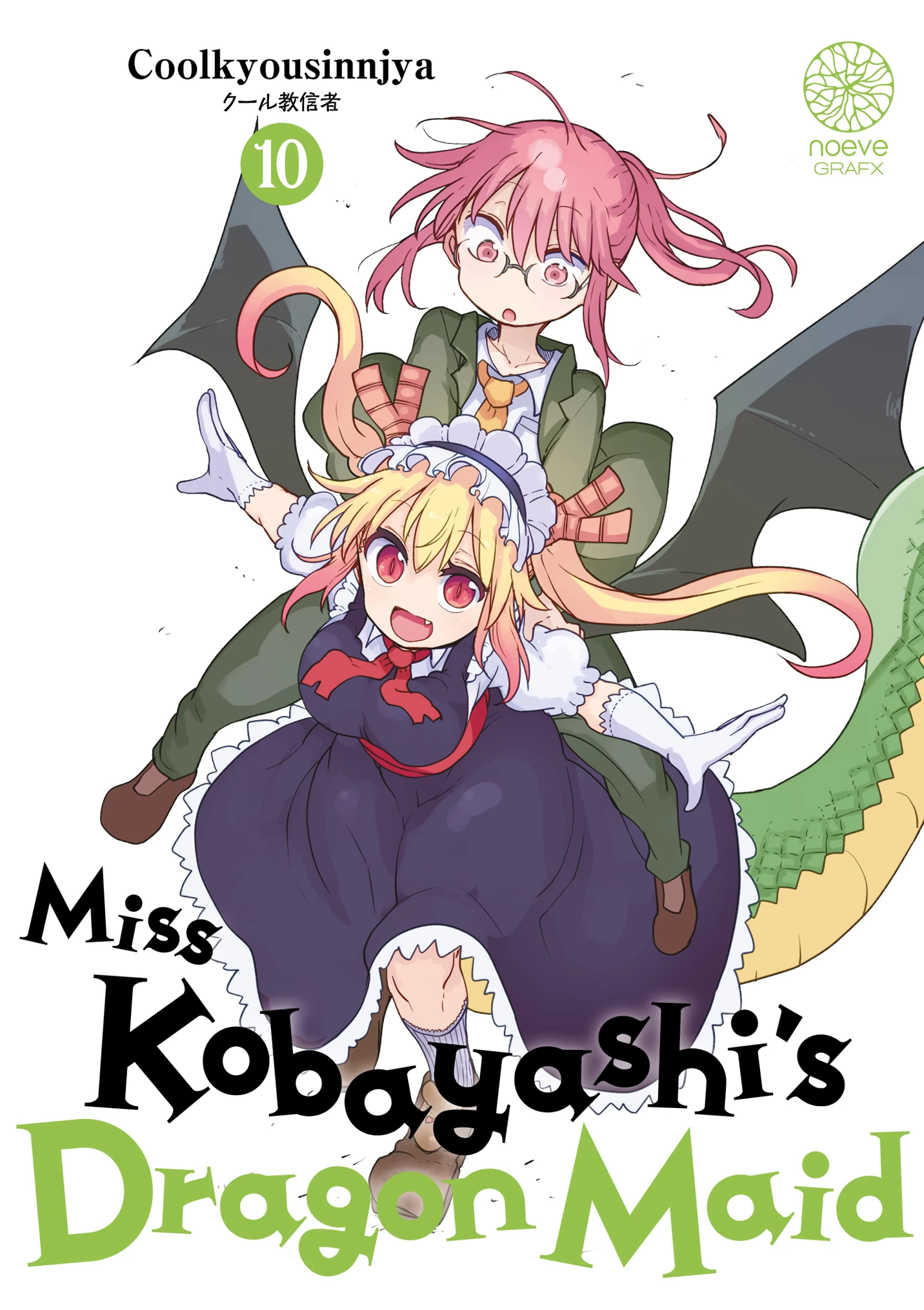 Miss Kobayashi's Dragon Maid Vol.10