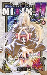 Manga - Manhwa - Mixim 11 jp Vol.9