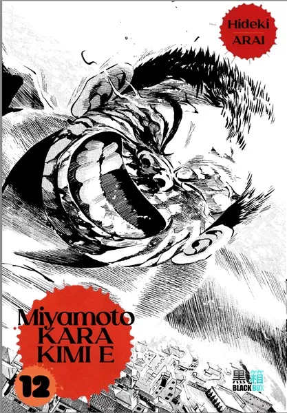 Miyamoto Kara Kimi e Vol.12