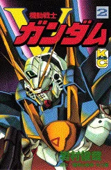 Manga - Manhwa - Mobile Suit V Gundam jp Vol.2