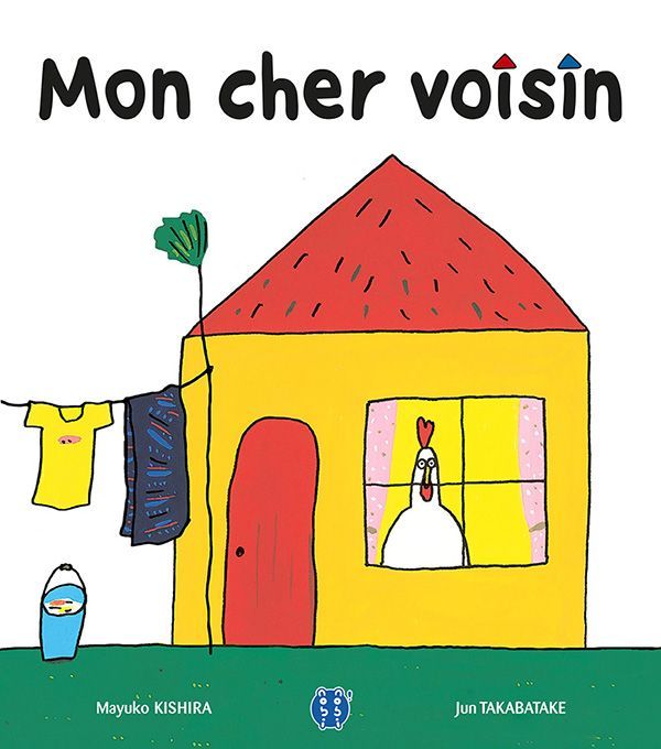 Mon cher voisin